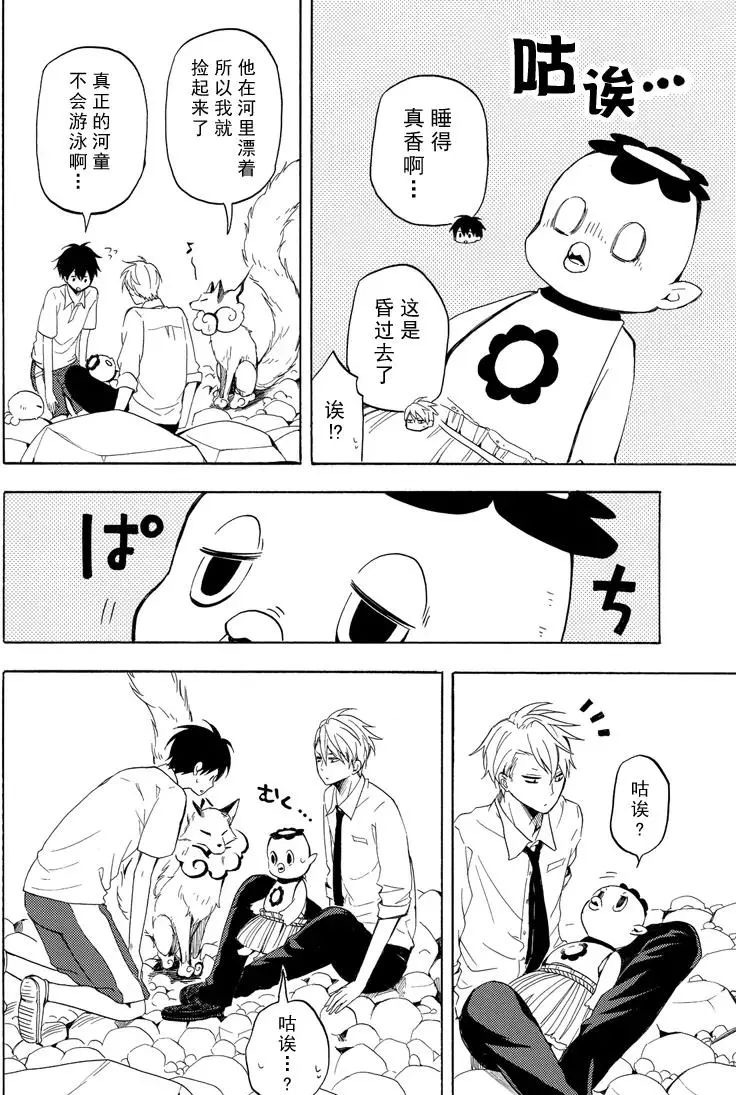 第39话1