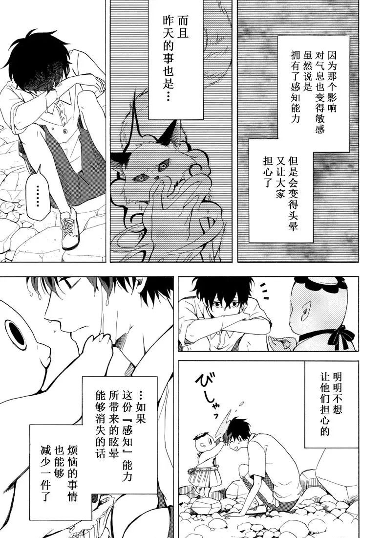 第39话12