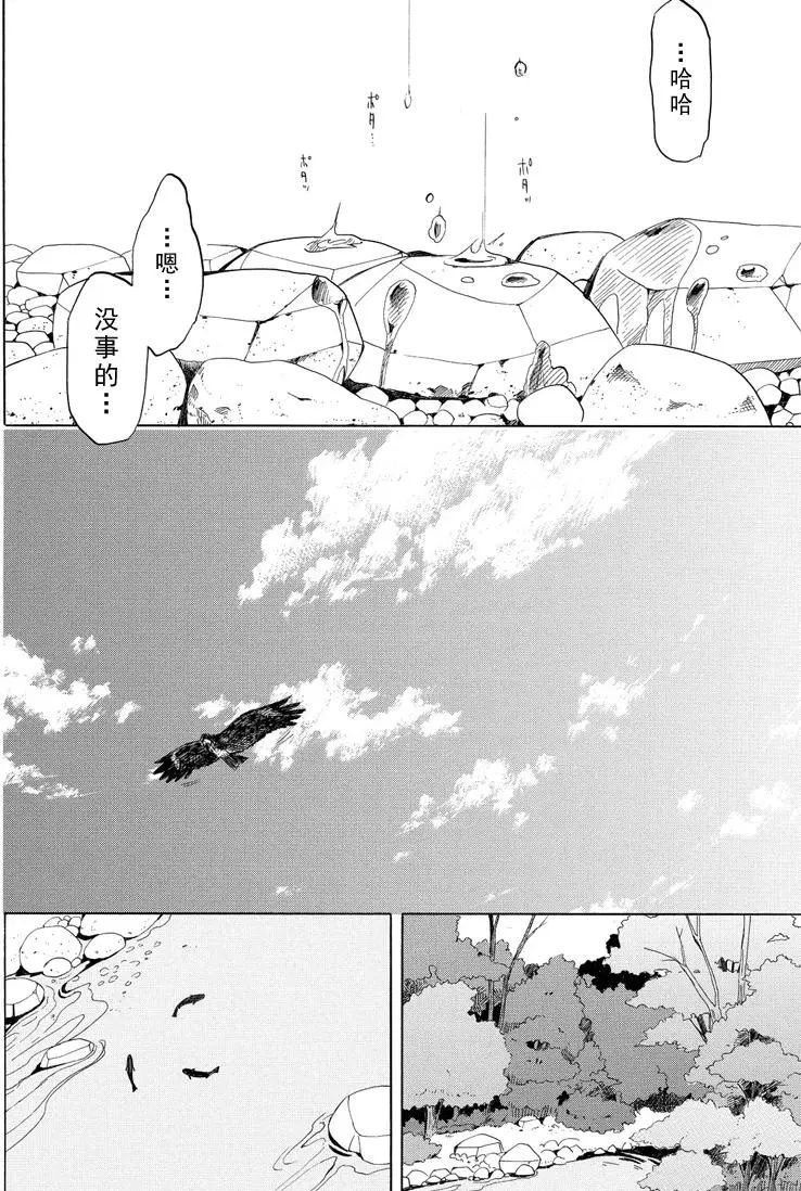 第39话15