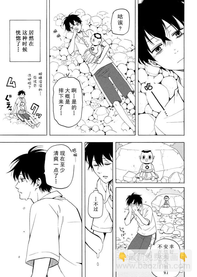 第39话16