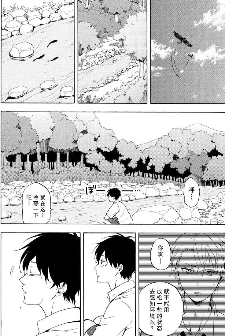 第39话17