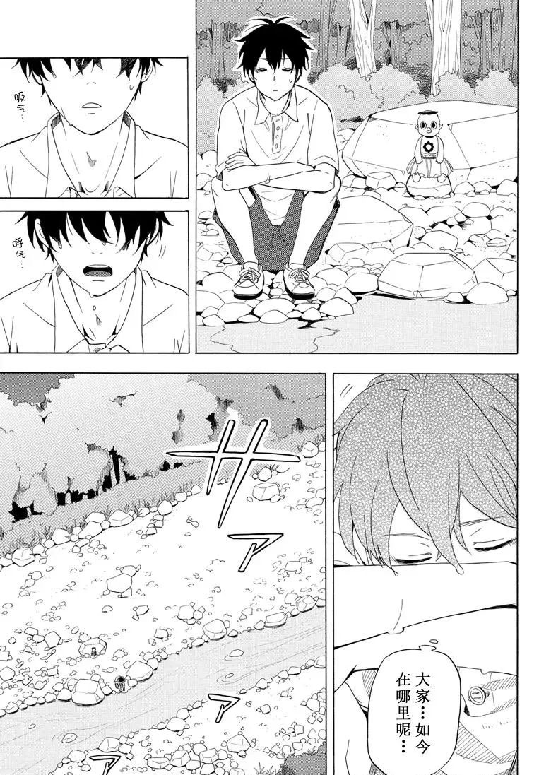 第39话18