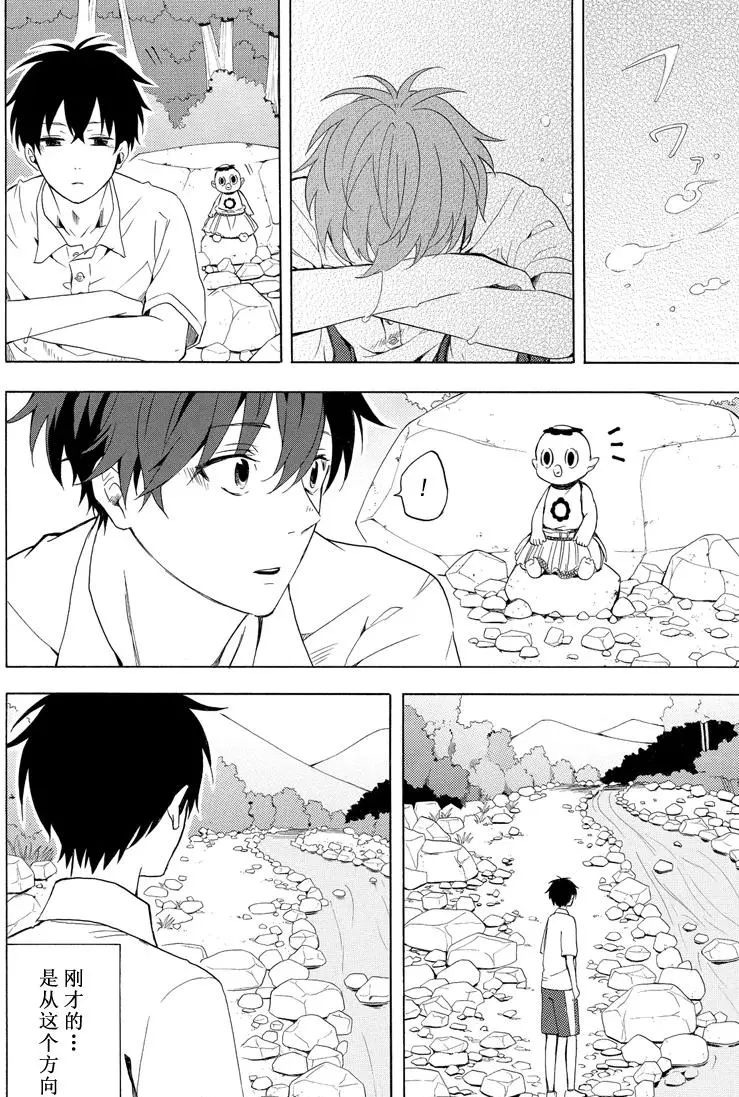 第39话19