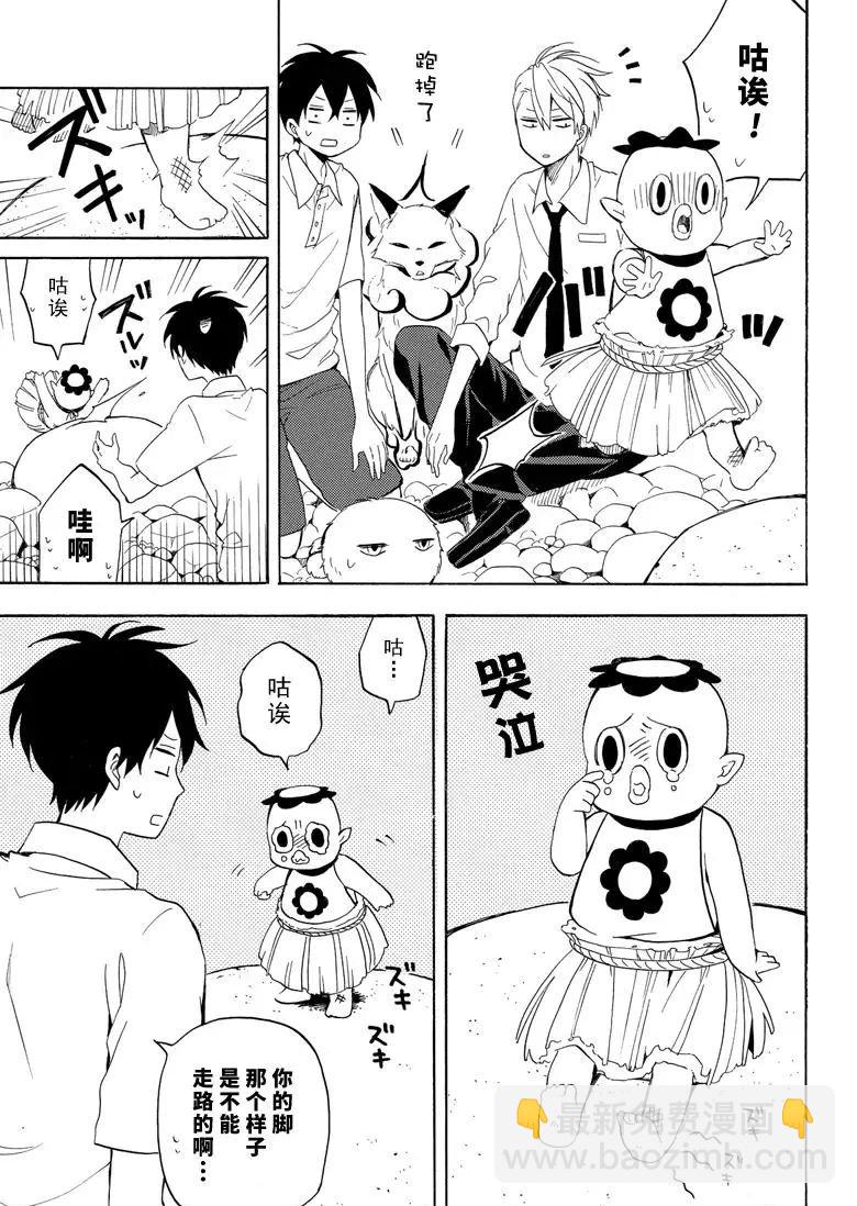 第39话2