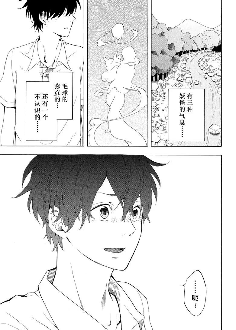 第39话20
