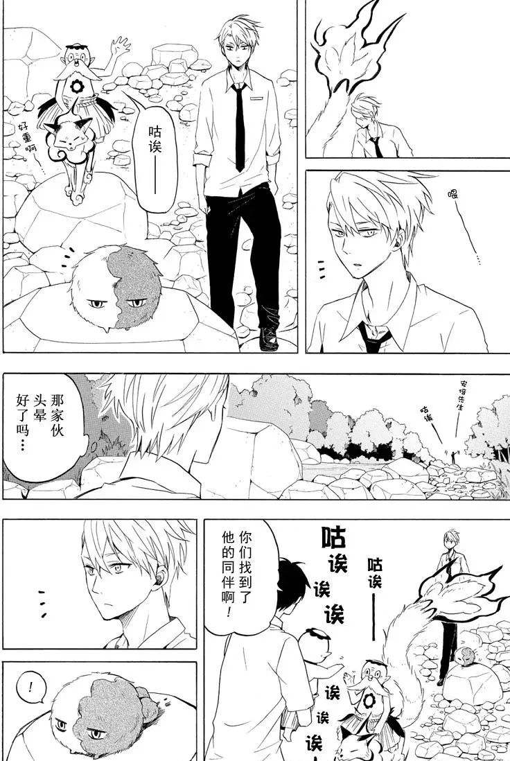 第39话21