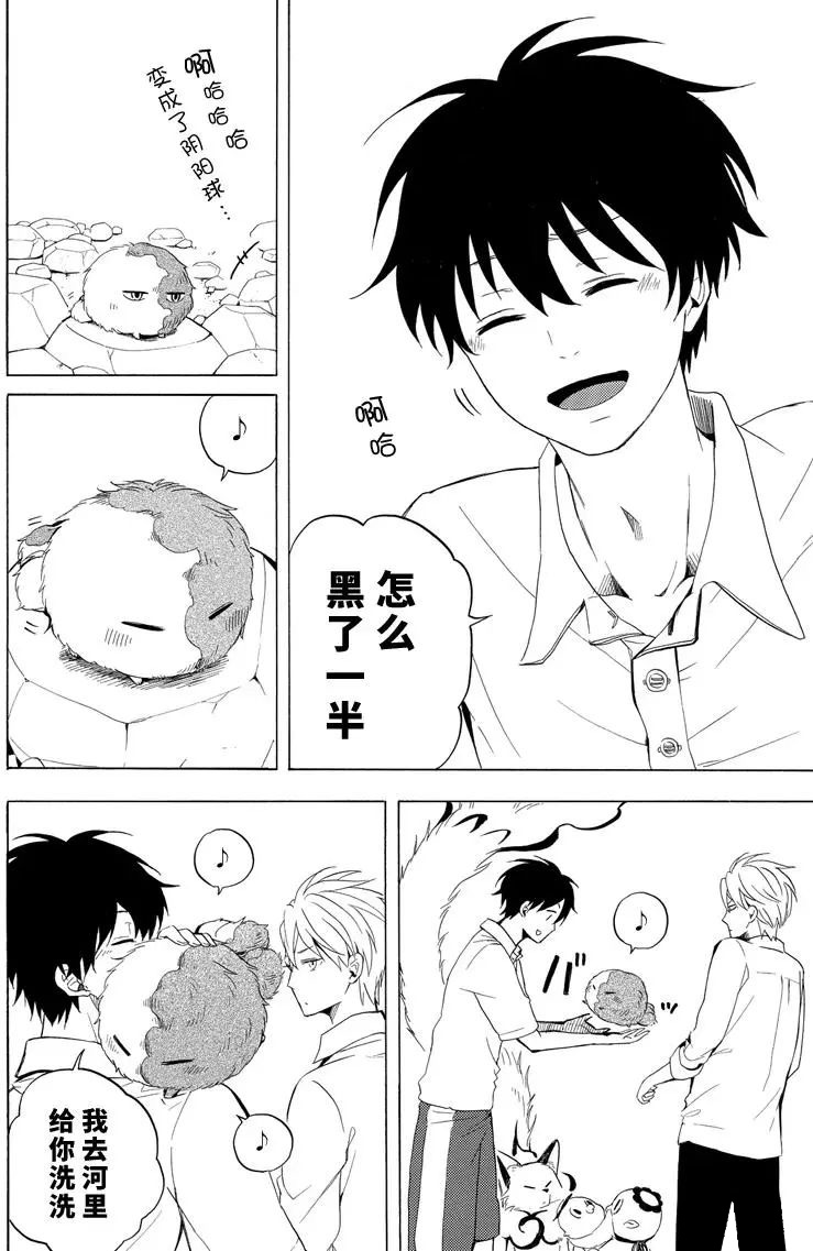 第39话23