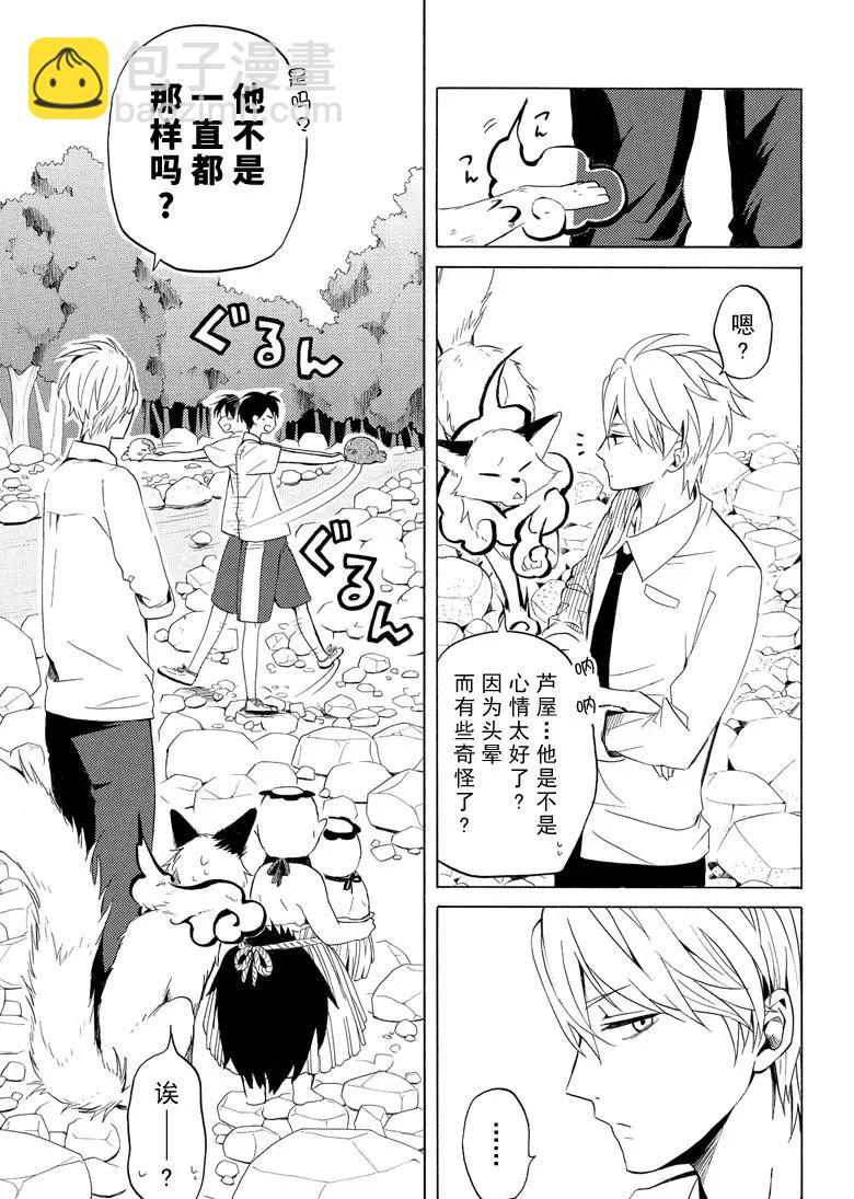 第39话24