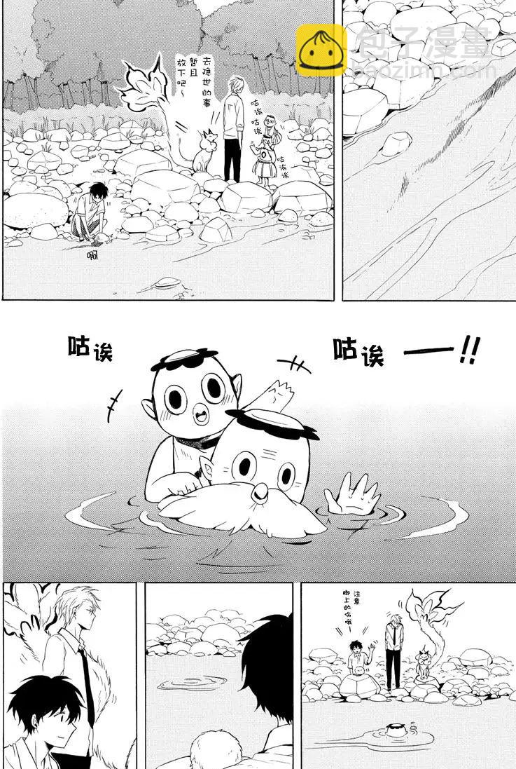 第39话25