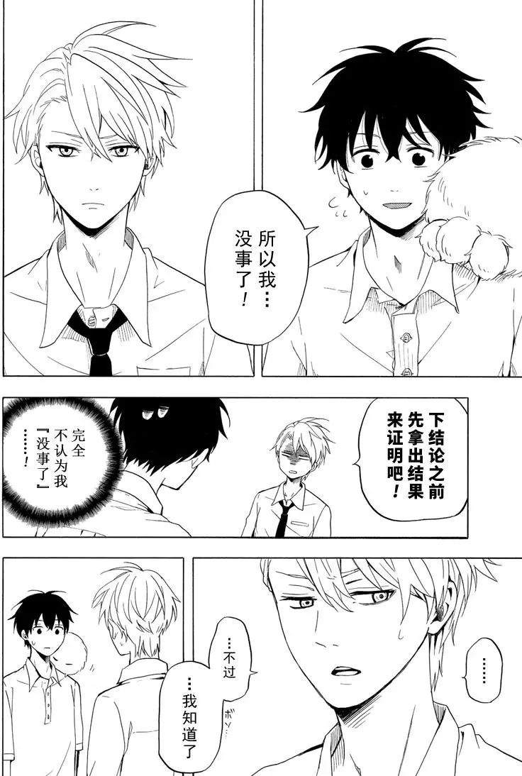 第39话27