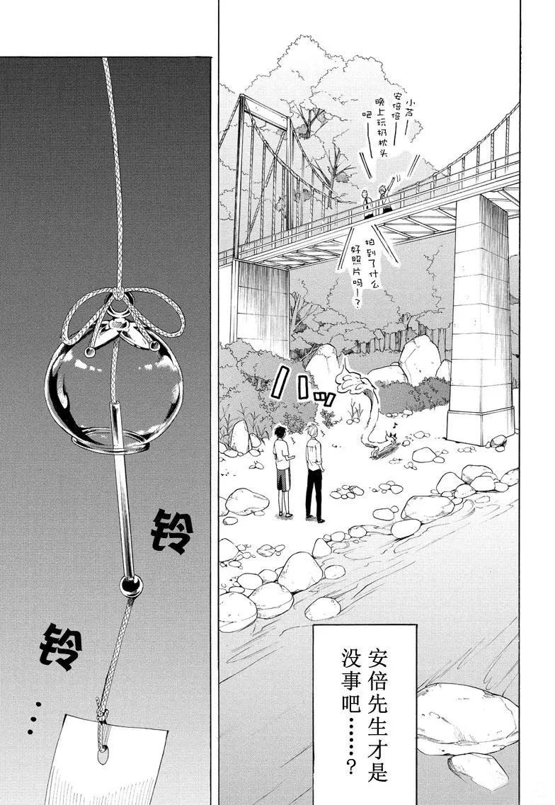第39话30
