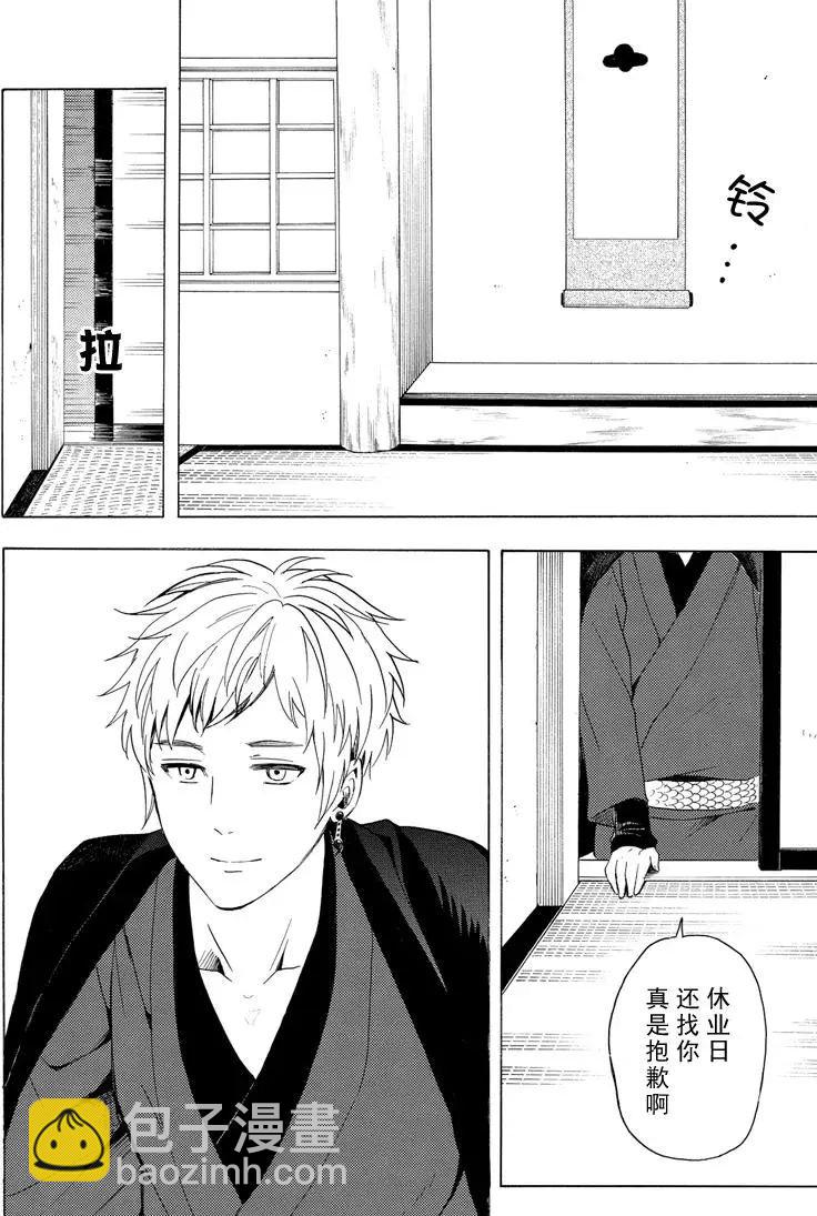 第39话31