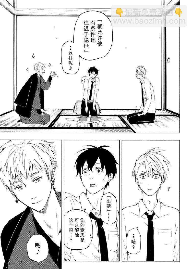 第40话14