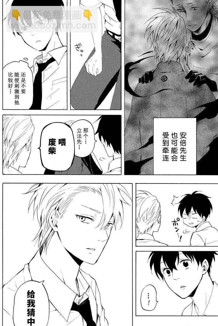 第40话17