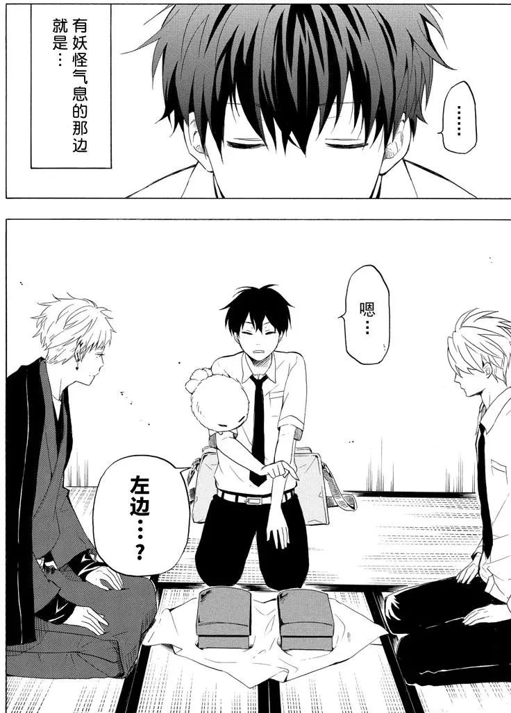 第40话19