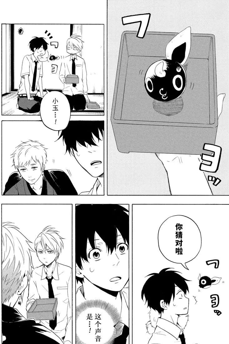 第40话21