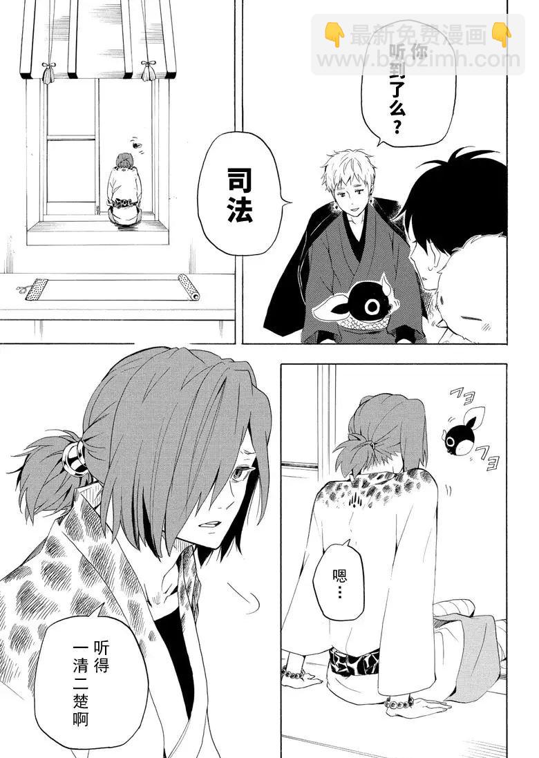 第40话22