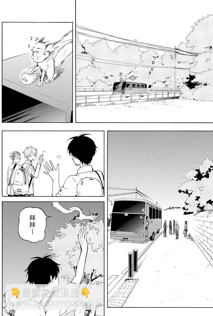 第40话5