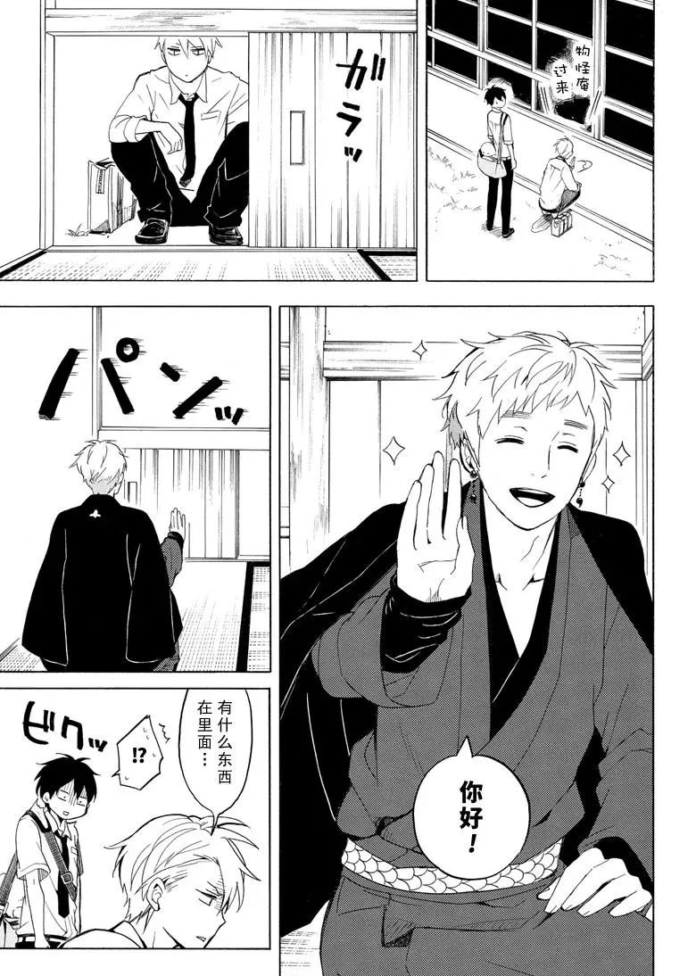 第40话6