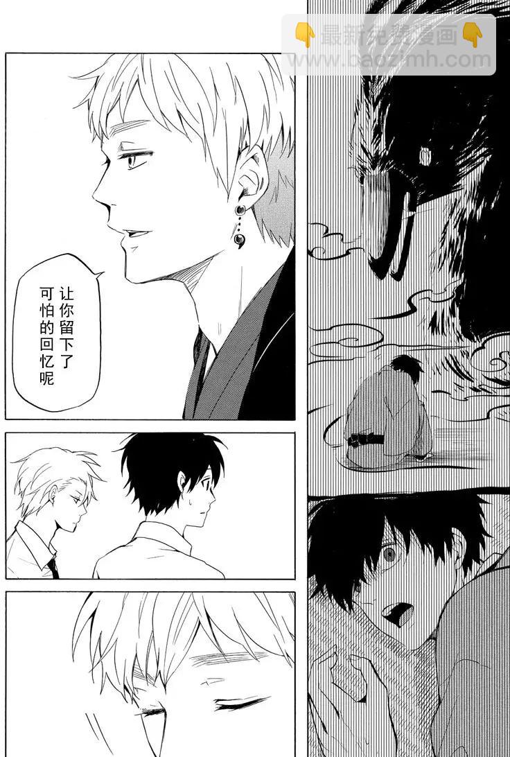 第40话9