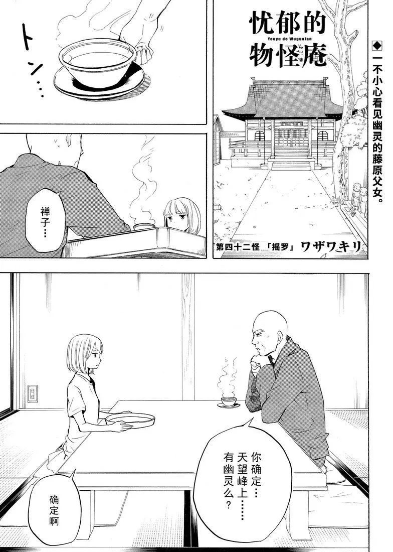 第42话0
