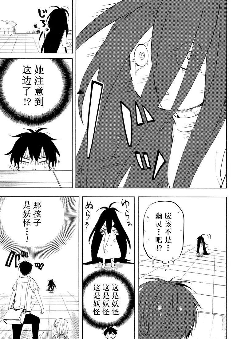 第42话10