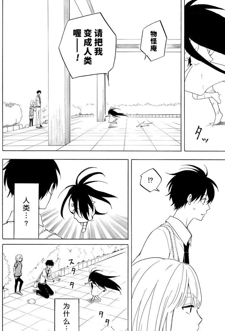 第42话13