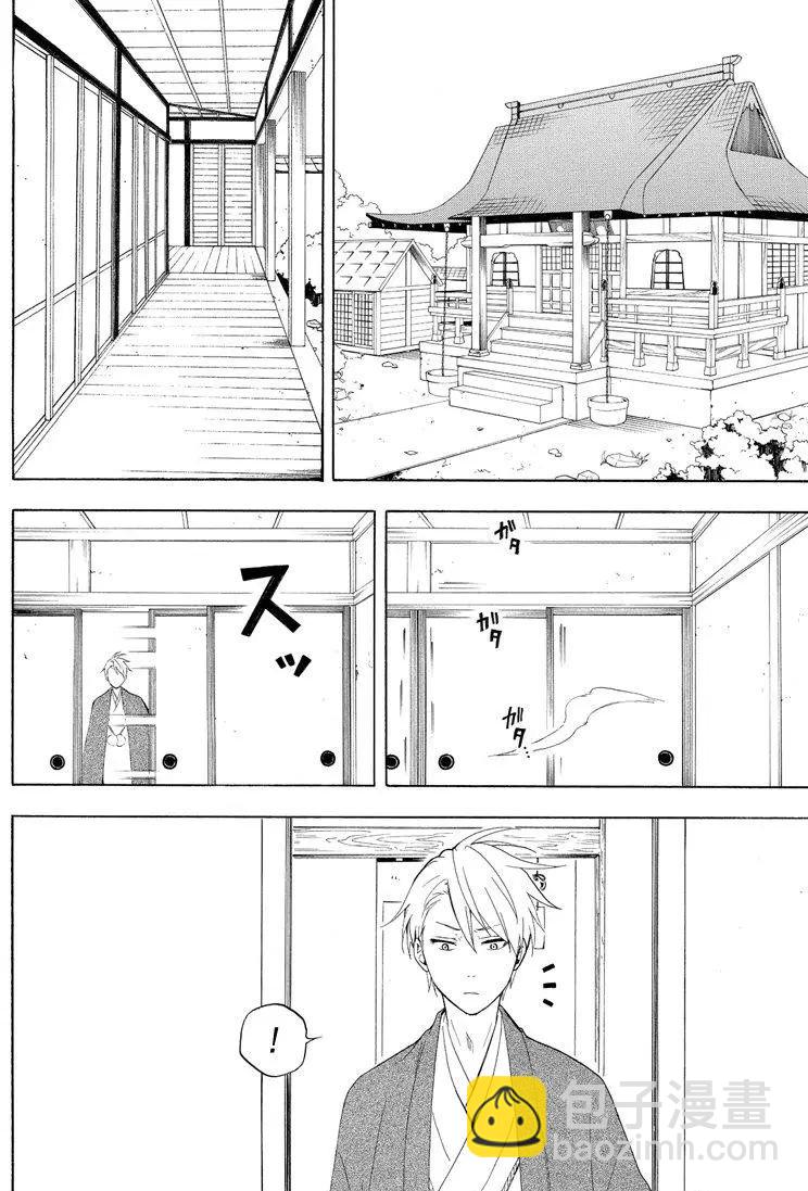 第42话17