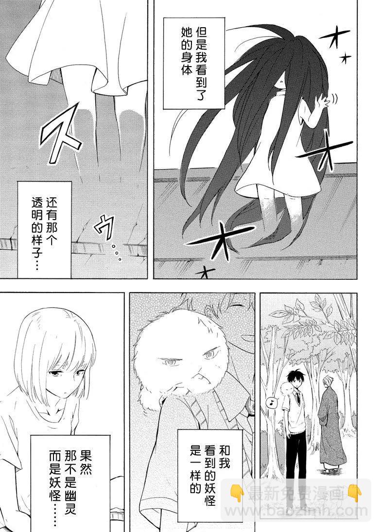 第42话2