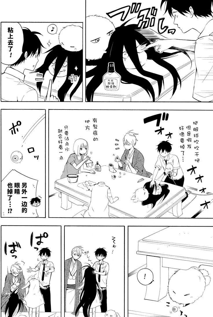 第42话25
