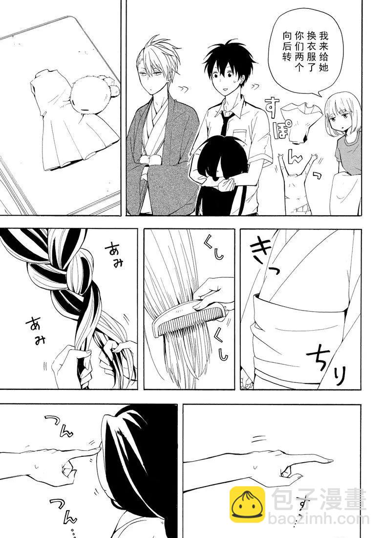 第42话26