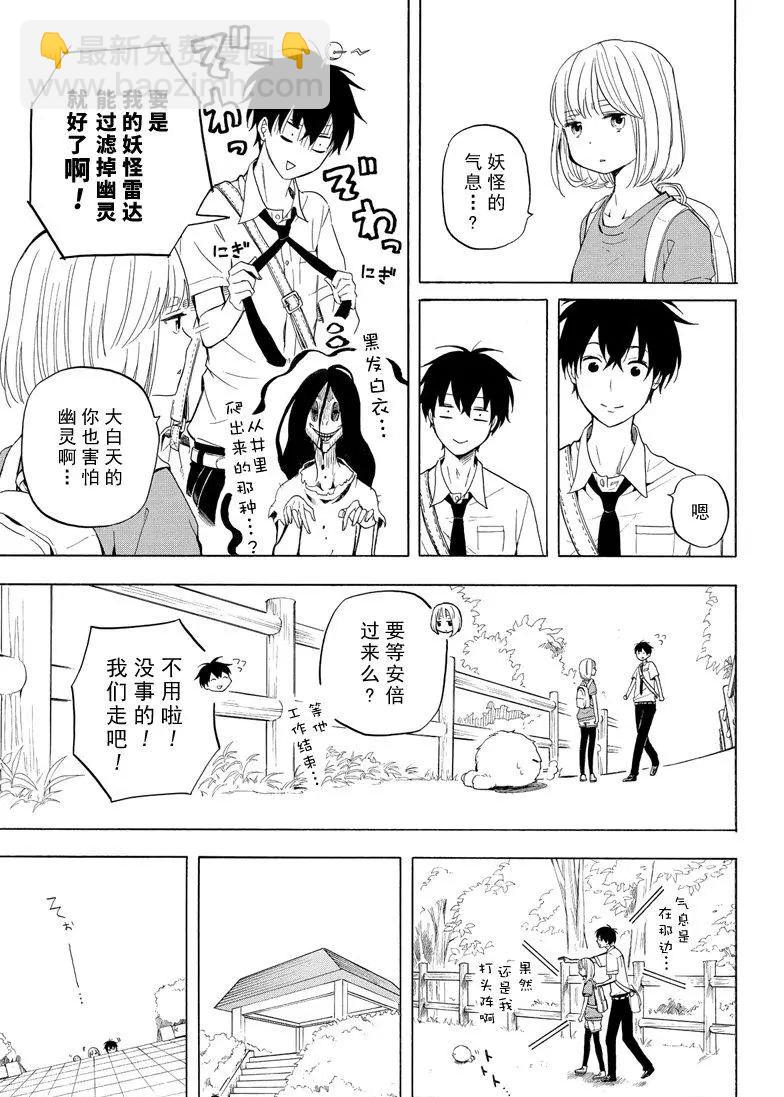 第42话8