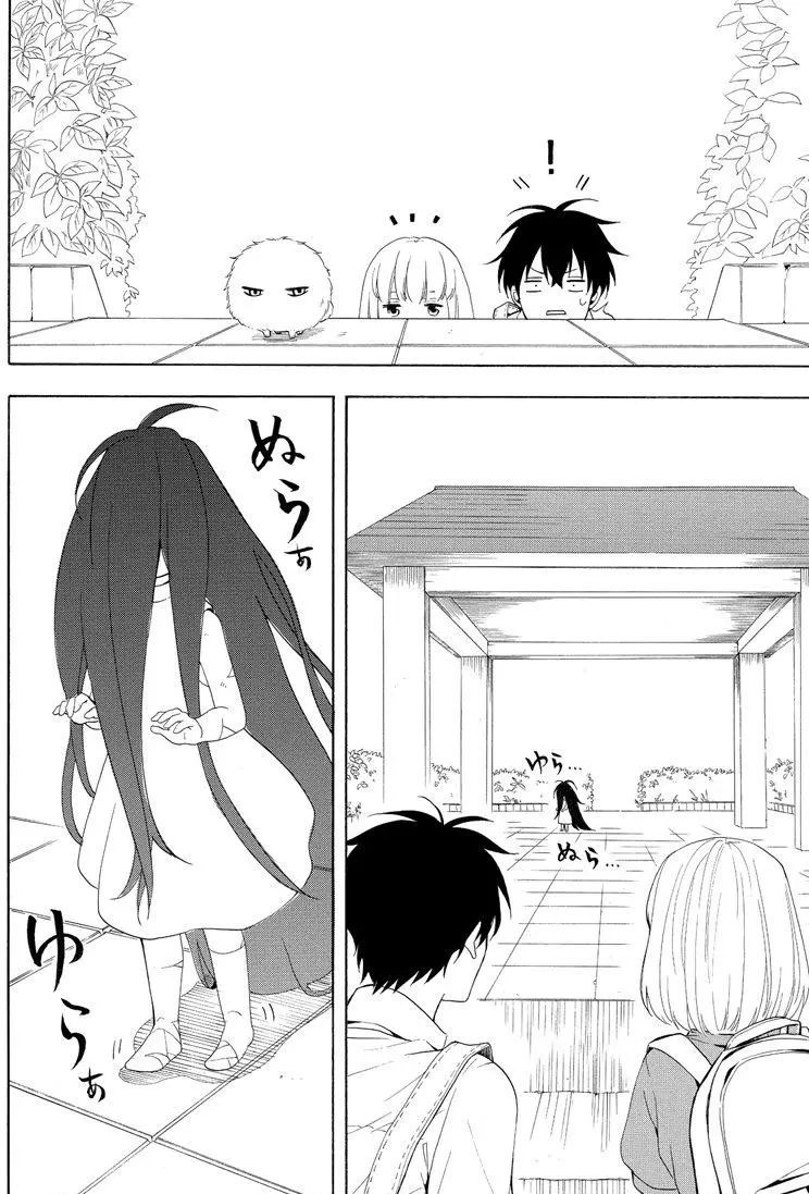 第42话9