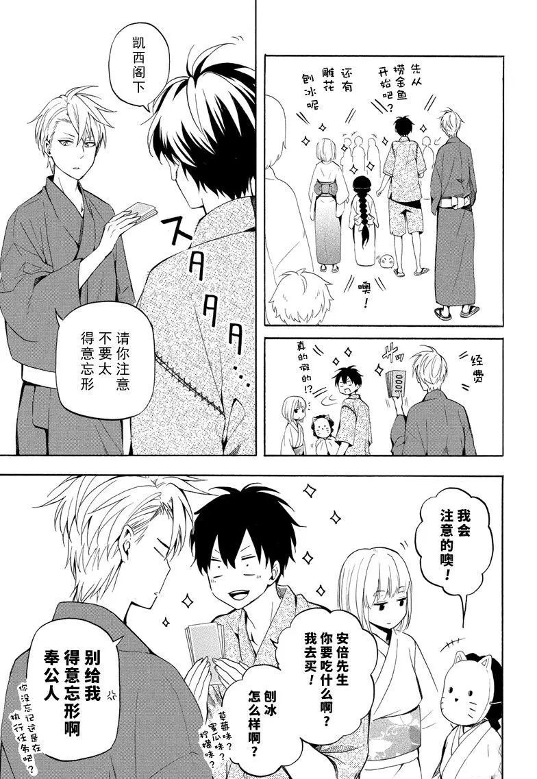 第43话10