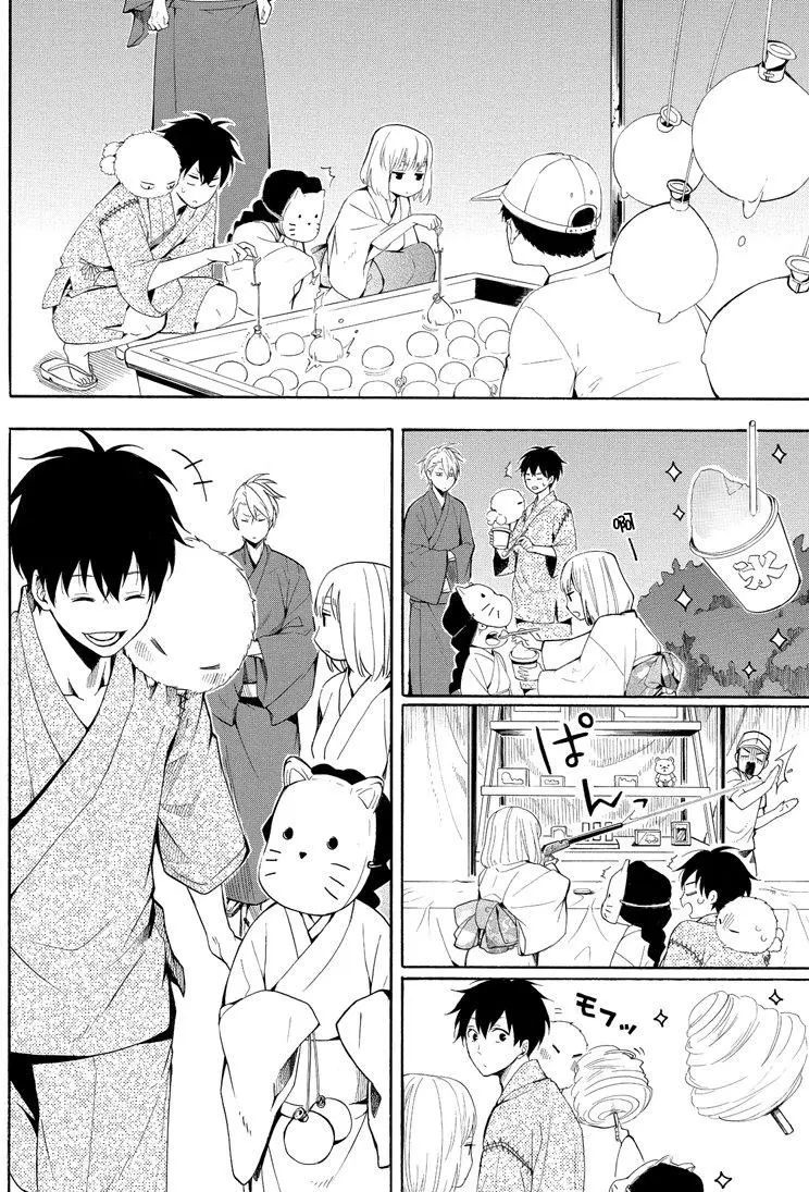 第43话11