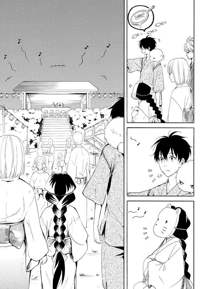 第43话12