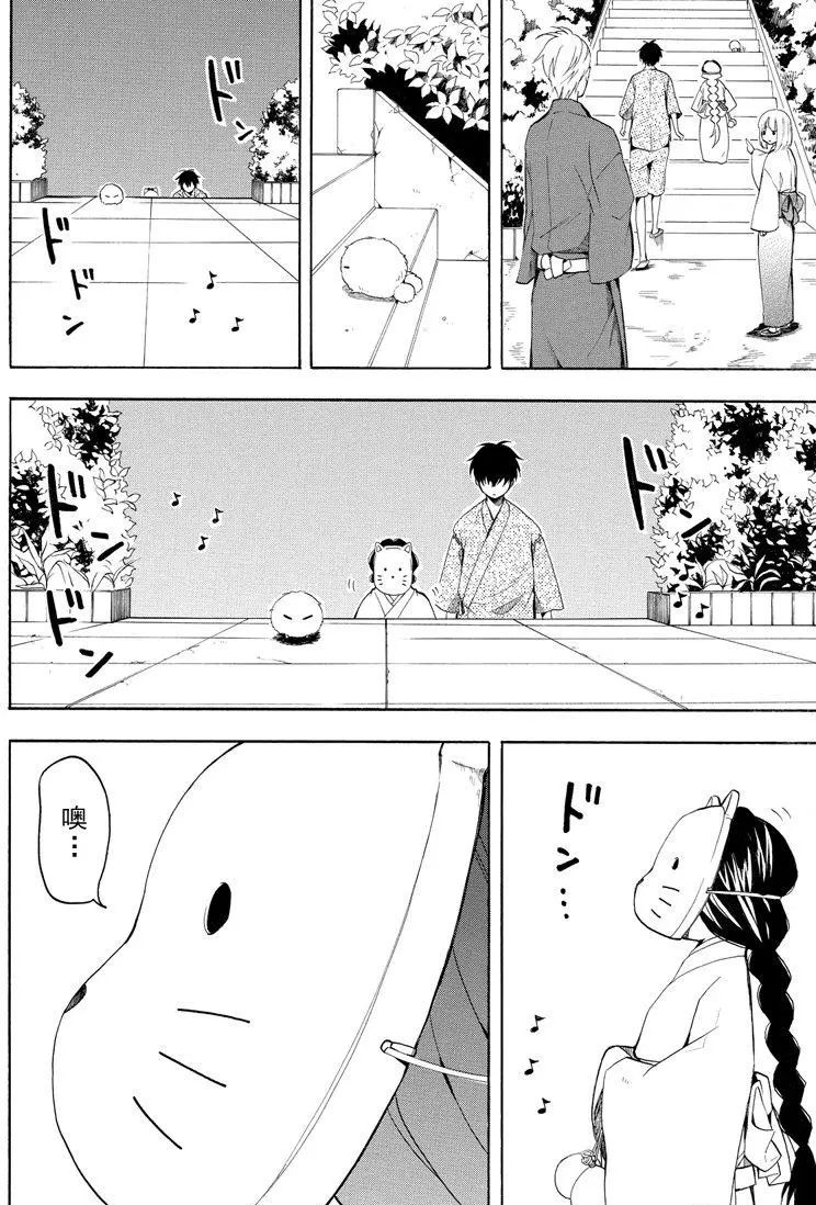 第43话13