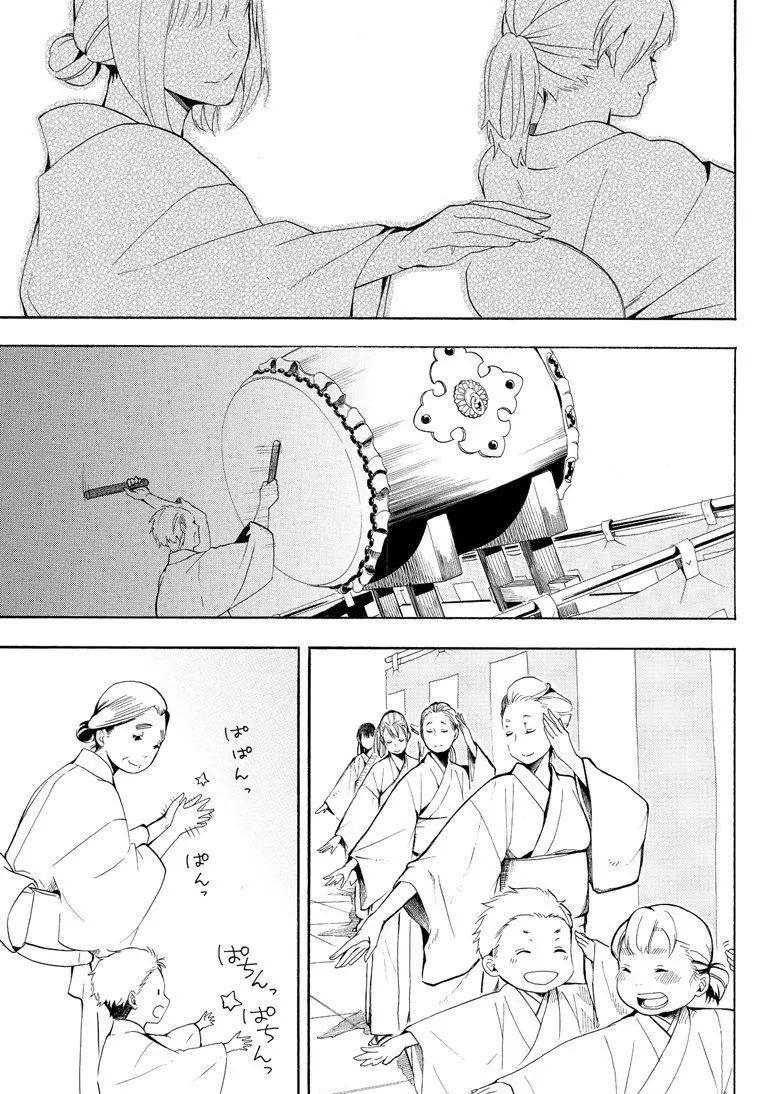 第43话14