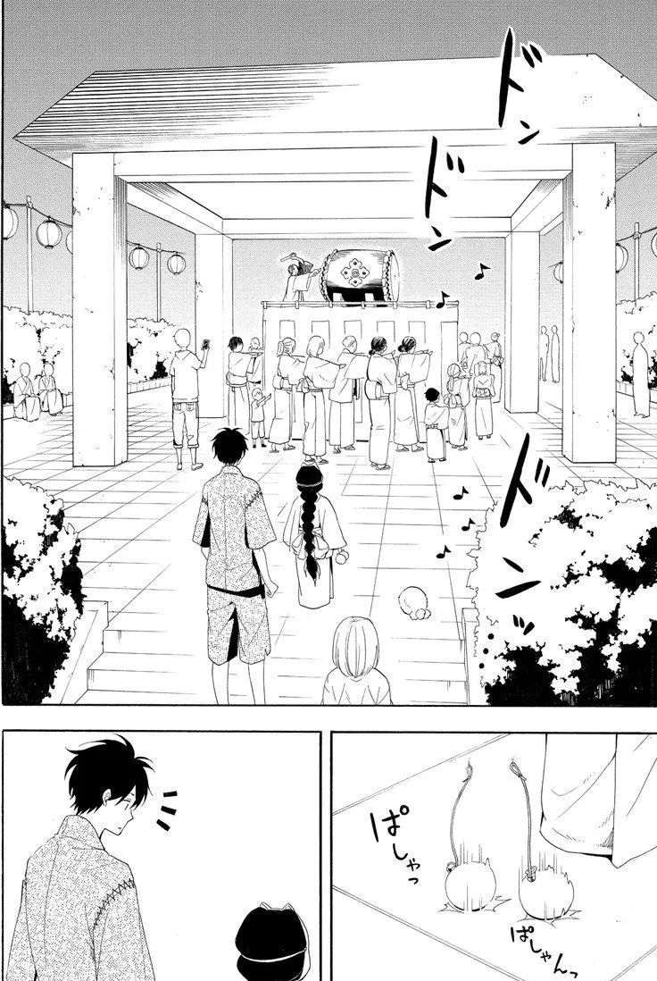 第43话15
