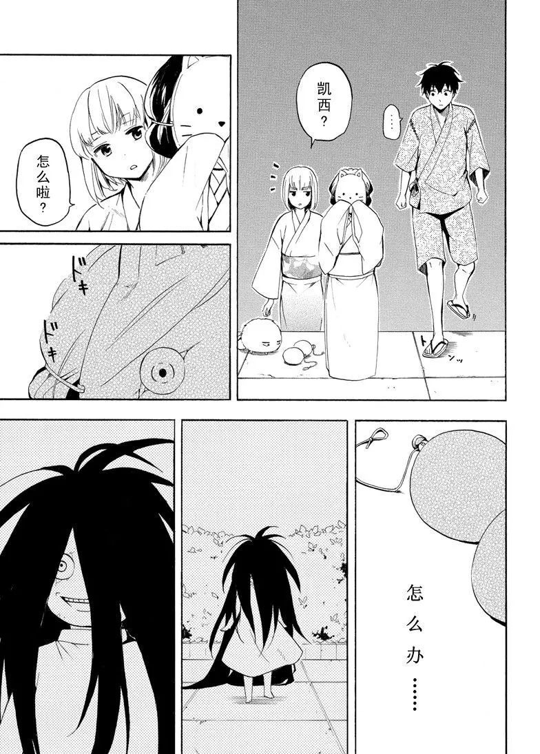 第43话16
