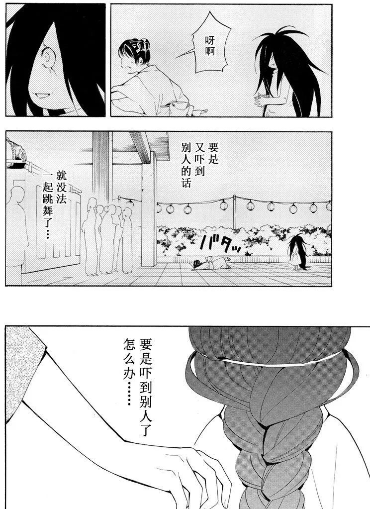 第43话17