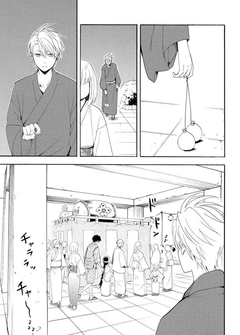 第43话22