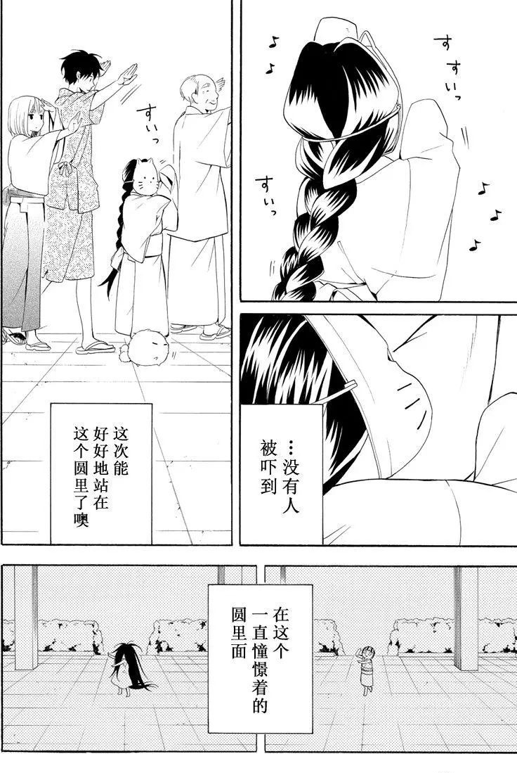 第43话23