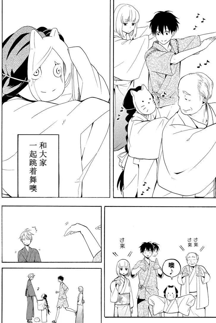 第43话24