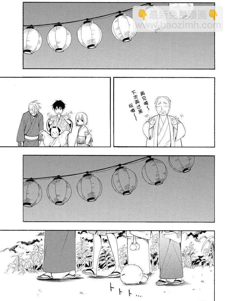 第43话26