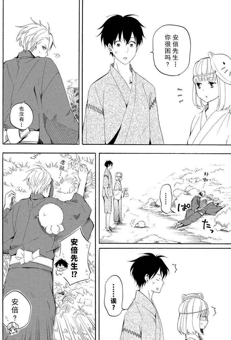 第43话33