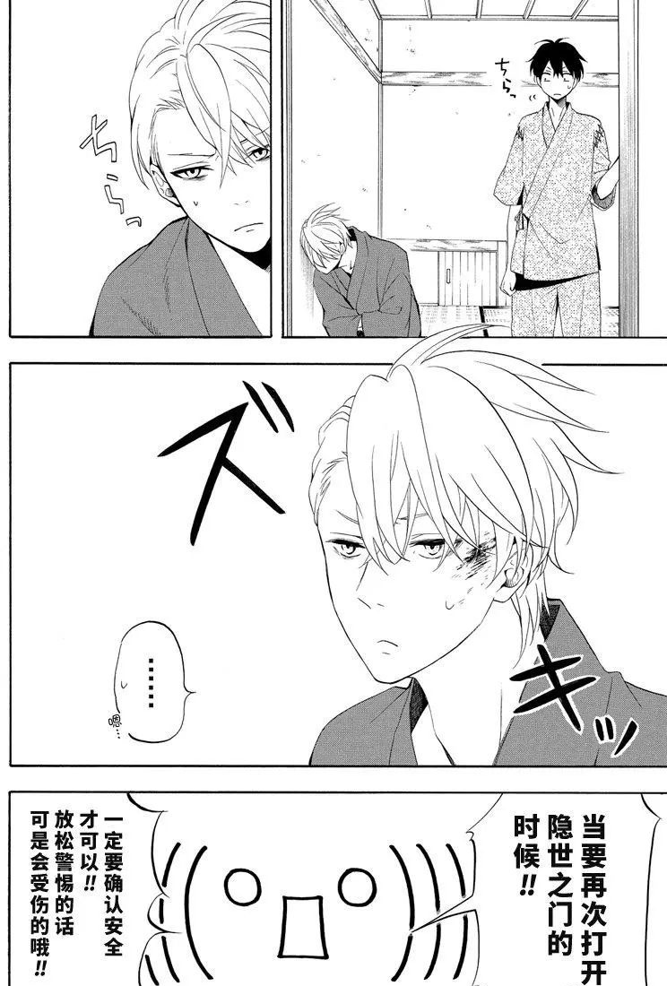 第44话1