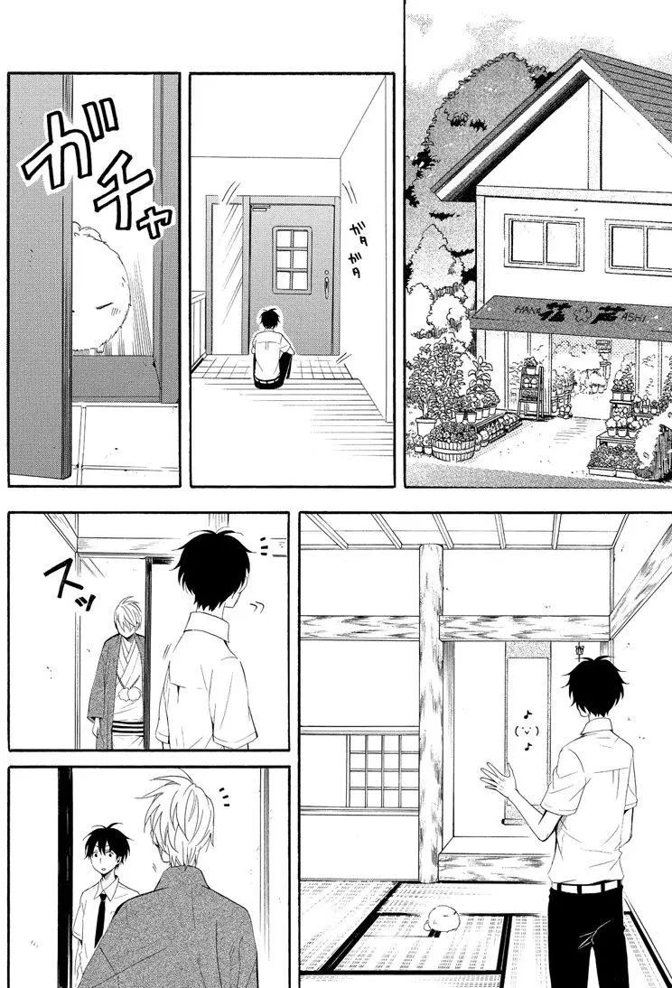 第44话11