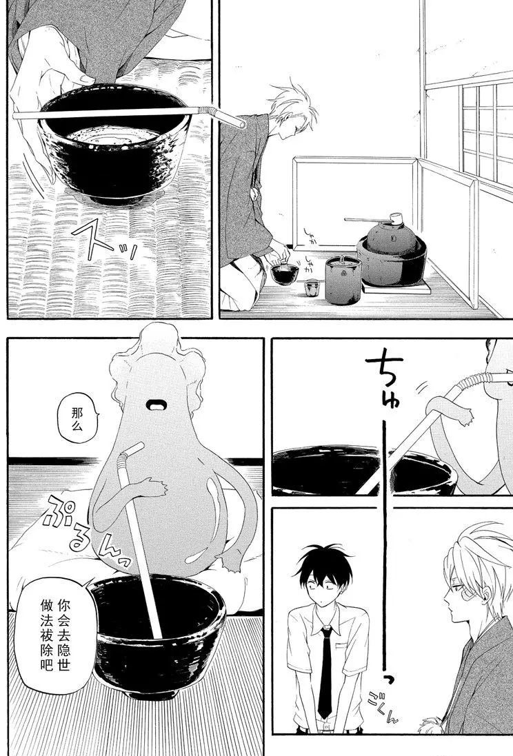 第44话13