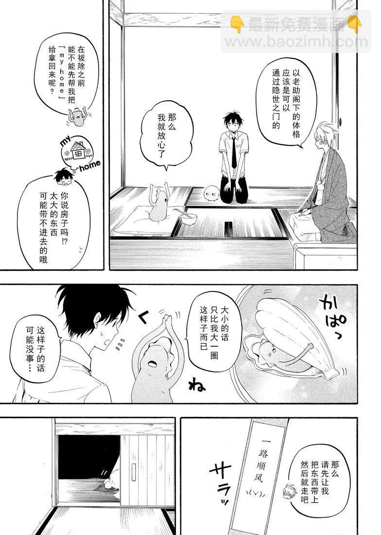 第44话14